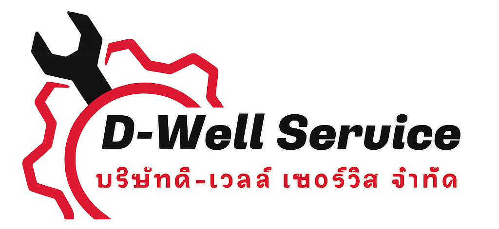 D-Well Service — บริษัท ดี-เวลล์ เซอร์วิส จำกัด